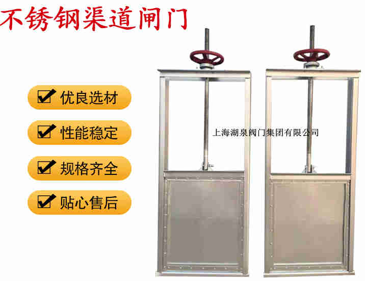 插板閥生產(chǎn)廠家，手動(dòng)插板閥廠家報(bào)價(jià)