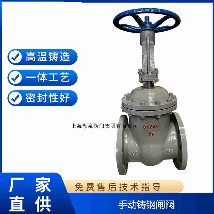 手動閘閥生產(chǎn)廠家，手動閘閥制造生產(chǎn)廠家