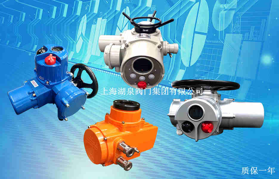 電動(dòng)閥門制造廠家，電動(dòng)閥門品牌廠家
