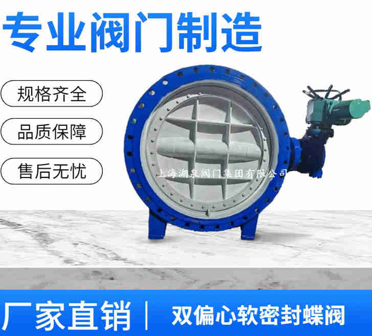 電動蝶閥DN150的規(guī)格型號表、種類及圖片