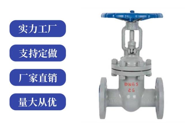 閘閥z41和z45區(qū)別是什么，各代表什么
